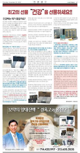 Best Acupuncture clinic