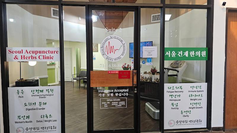 Seoul Acupuncture & Herbs clinic