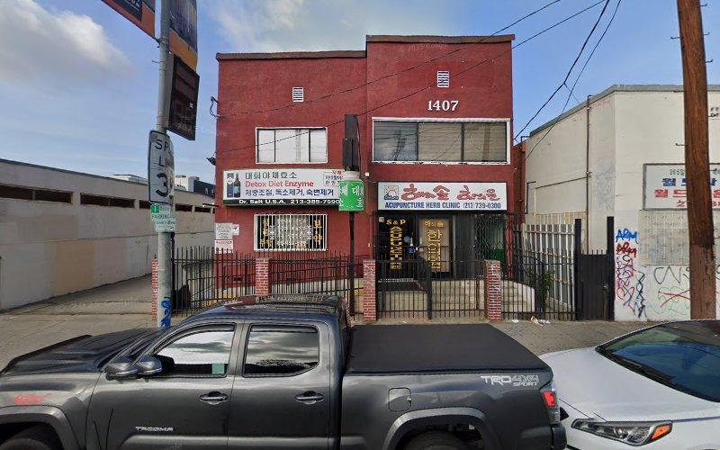Sun & Pinetree Acupuncture clinic