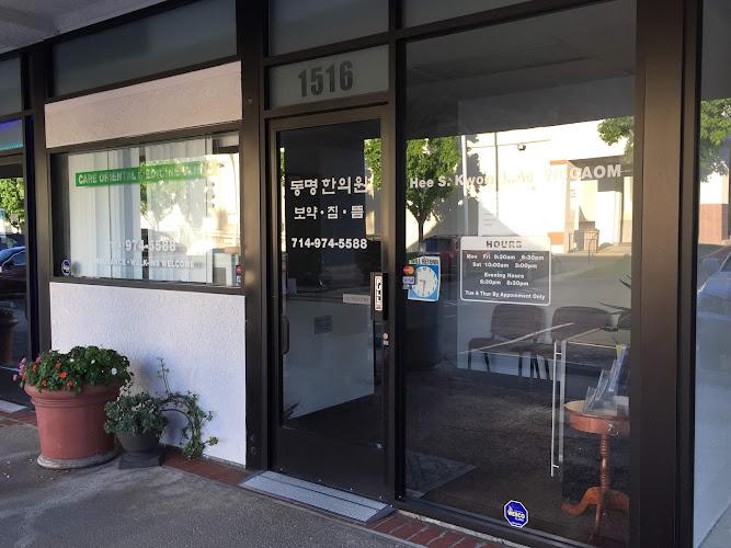 Care Acupuncture Clinic clinic