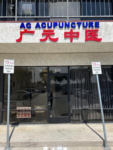 AC acupuncture - 广元中医 clinic
