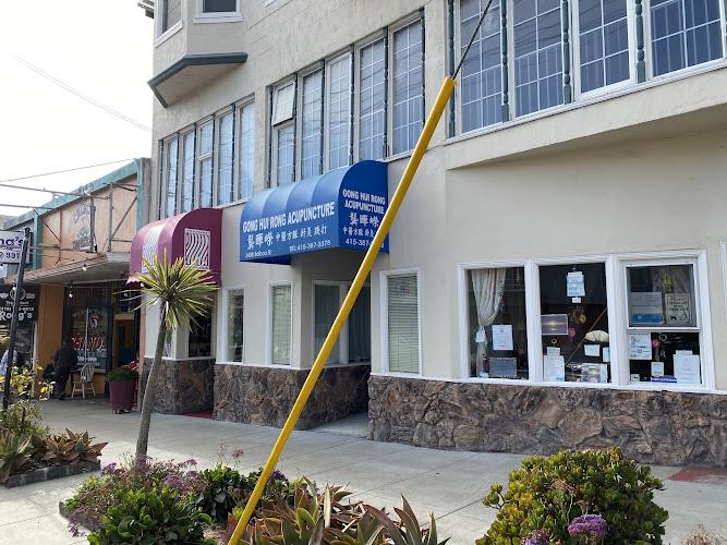 Hui Gong Rong Acupuncture clinic