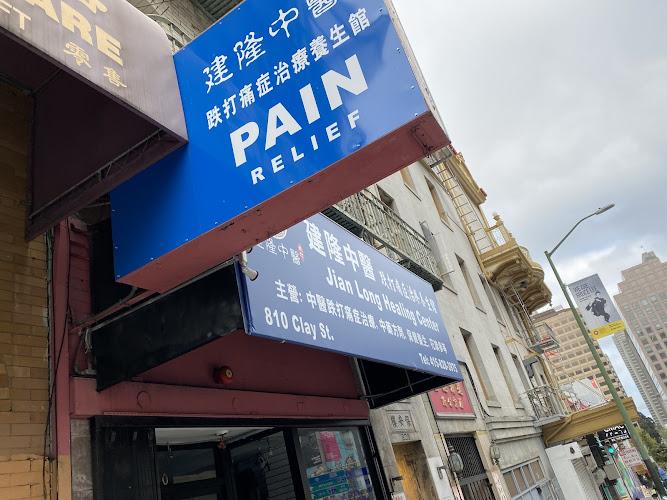 Jian Long Healing Center clinic