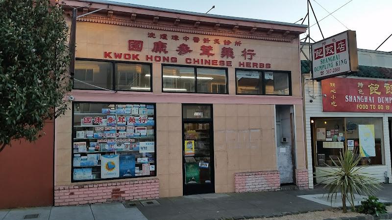Kwok Hong Chinese Herbs Inc clinic