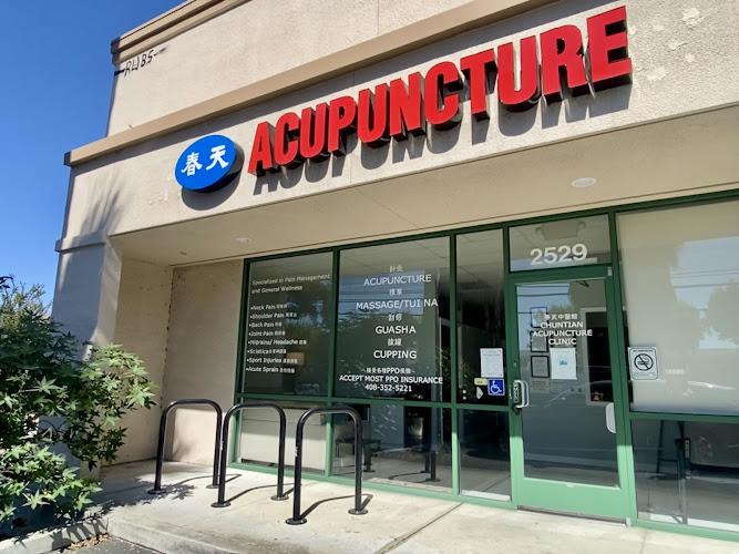 Chuntian Acupuncture Clinic clinic
