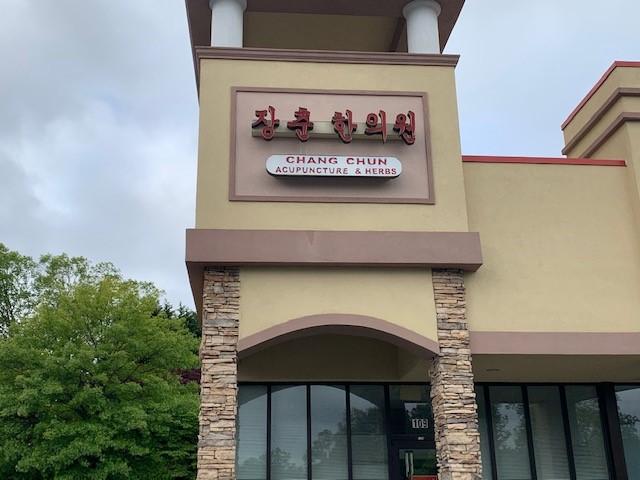 Chang Chun Acupuncture & Herbs clinic