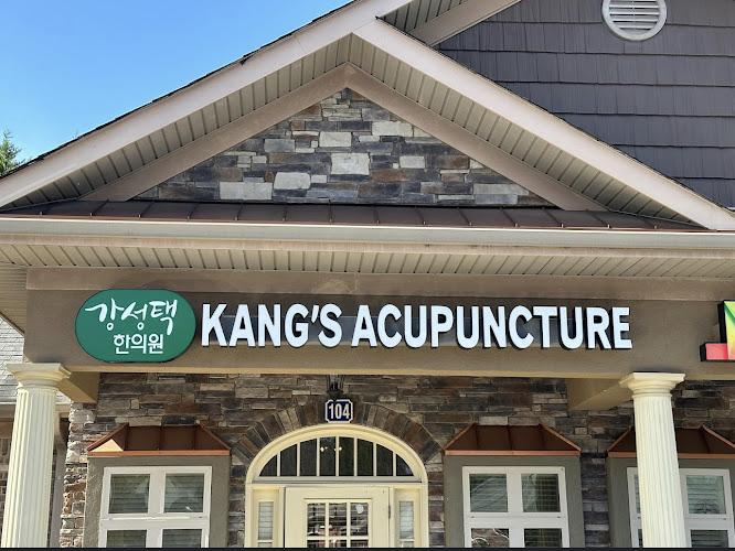 강성택 한의원 clinic