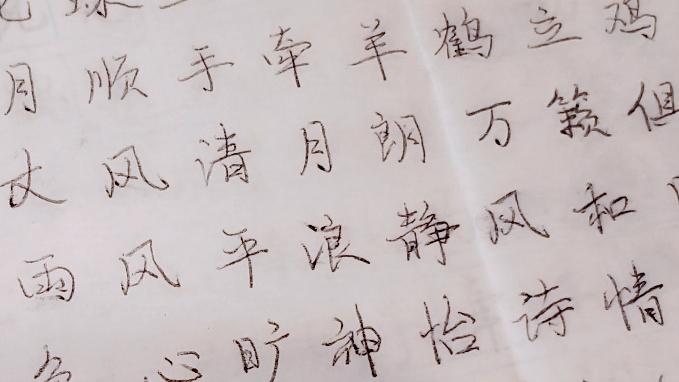 Wang Acupuncture clinic