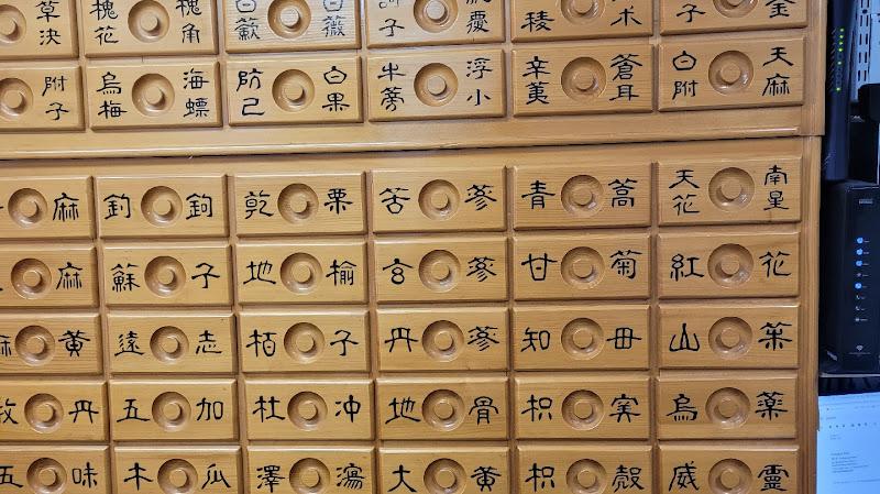 Holy Acupuncture clinic