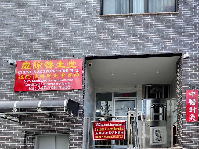 chengs acupuncture clinic