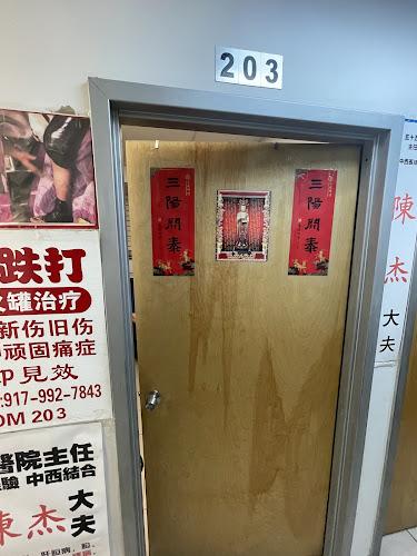 Chinatown Acupuncture clinic