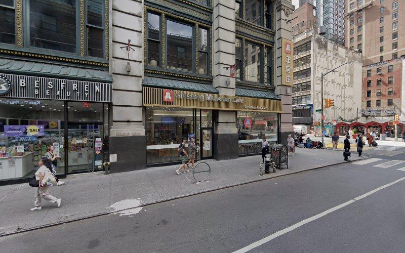 Kakutani Acupuncture and Herb Clinic clinic