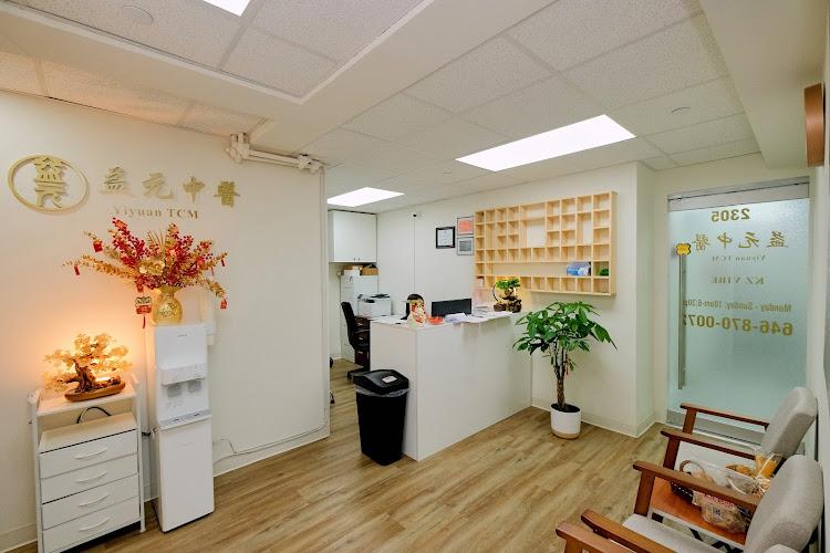 Yiyuan TCM 益元中醫 clinic