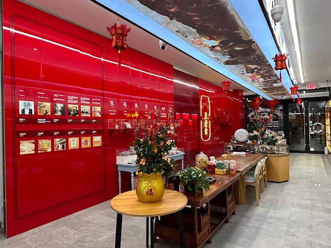 YXT Herbs/Acupuncture 一心堂 美国 纽约 华人 网上 在线 药店 药房 买药 中药 中成药 同仁堂 中药房 中药店 中药行 中草药 药材 中药材 批发 中药网 商城 药铺 批发商 中医 TCM 针灸 推荐 clinic