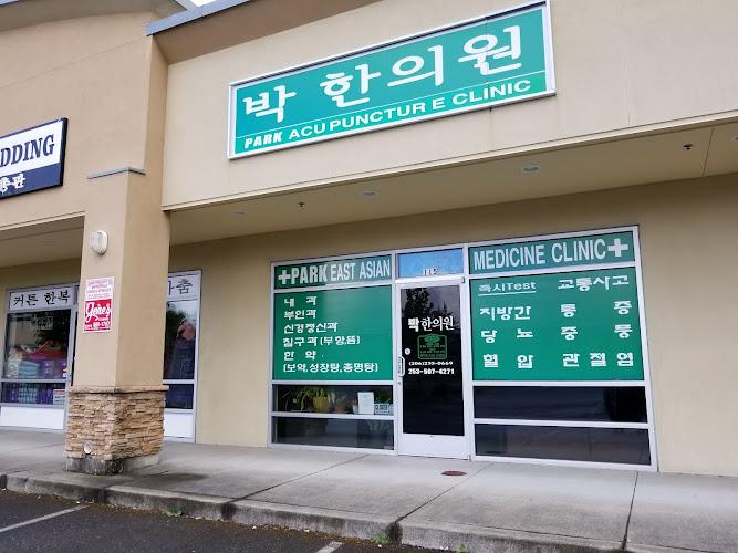 Park Acupuncture Clinic clinic