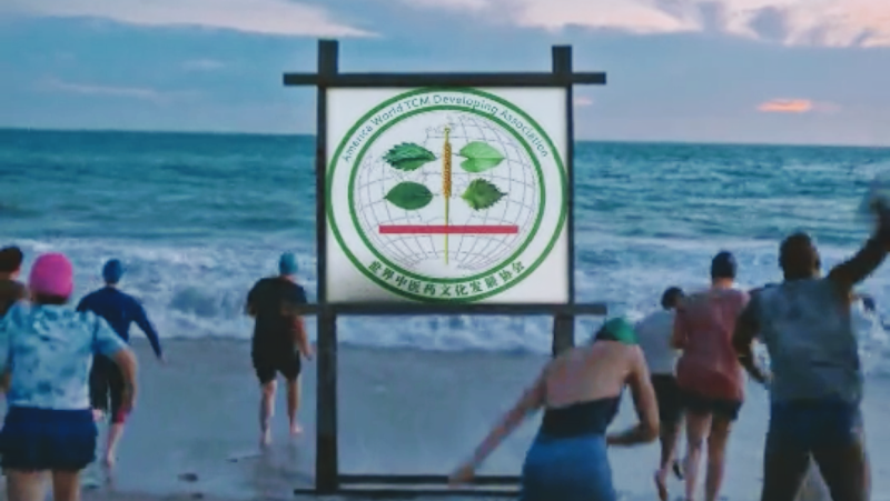 American World TCM Developing Association clinic