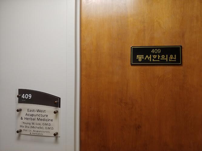 East West Acupuncture and Herbal Center clinic