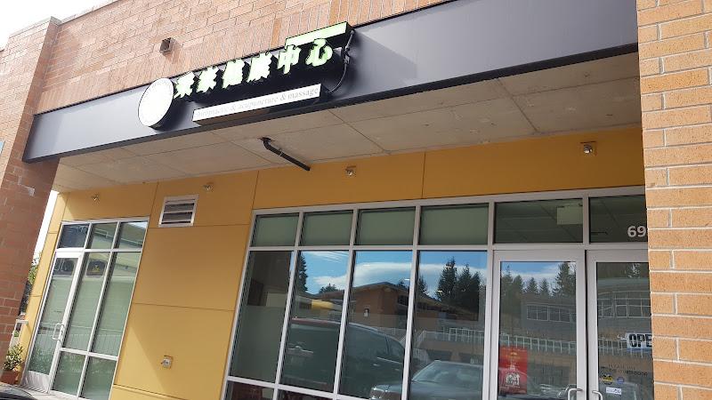 Unity Health Center (Acupuncture, Chiropractic, Massage) clinic